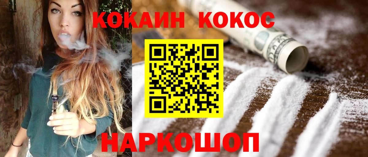 где найти   Cocaine 98%  Вход с VPN  КОКАИН  Лабытнанги  Cocaine Перу 