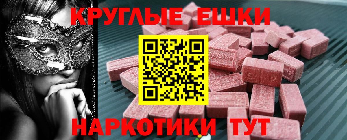 Экстази Punisher Лабытнанги