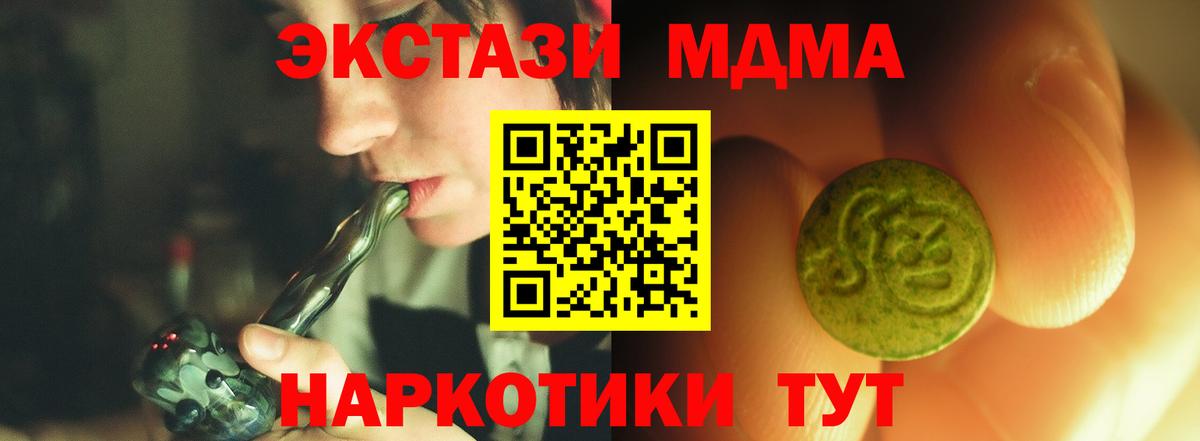 ЭКСТАЗИ Punisher  OMG сайт  Экстази бентли  ЭКСТАЗИ  Лабытнанги  Вход с VPN 