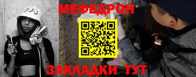 mdpv Канаш
