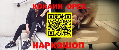 mdpv Канаш