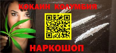 кристаллы Кимры