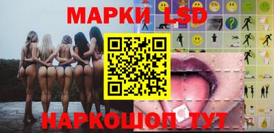 экстази Кинель