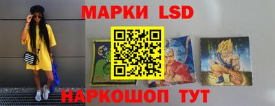 экстази Кинель