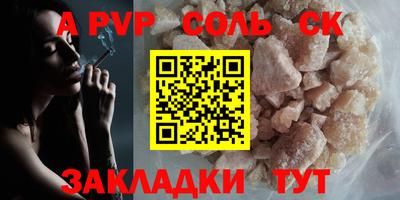 экстази Кинель