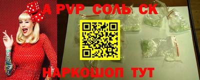 mdpv Канаш