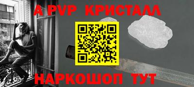 mdpv Канаш