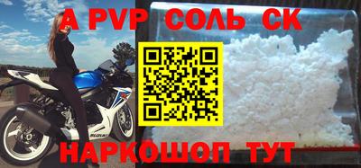 мефедрон мука Кингисепп