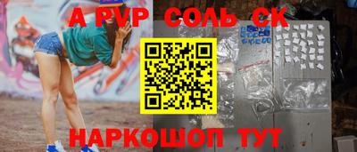 дживик Кандалакша