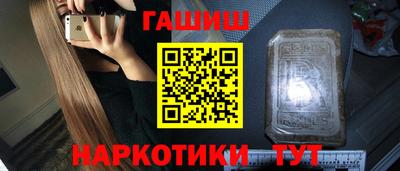 кристаллы Кимры