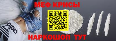 mdpv Канаш