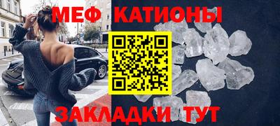 mdpv Канаш