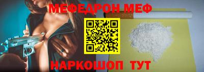 mdpv Канаш