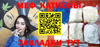 мефедрон мука Кингисепп