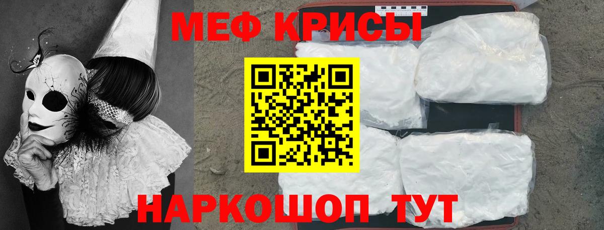 Мефедрон мука Лабытнанги