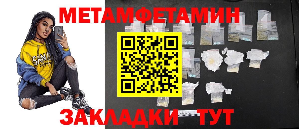 Гашиш Лабытнанги