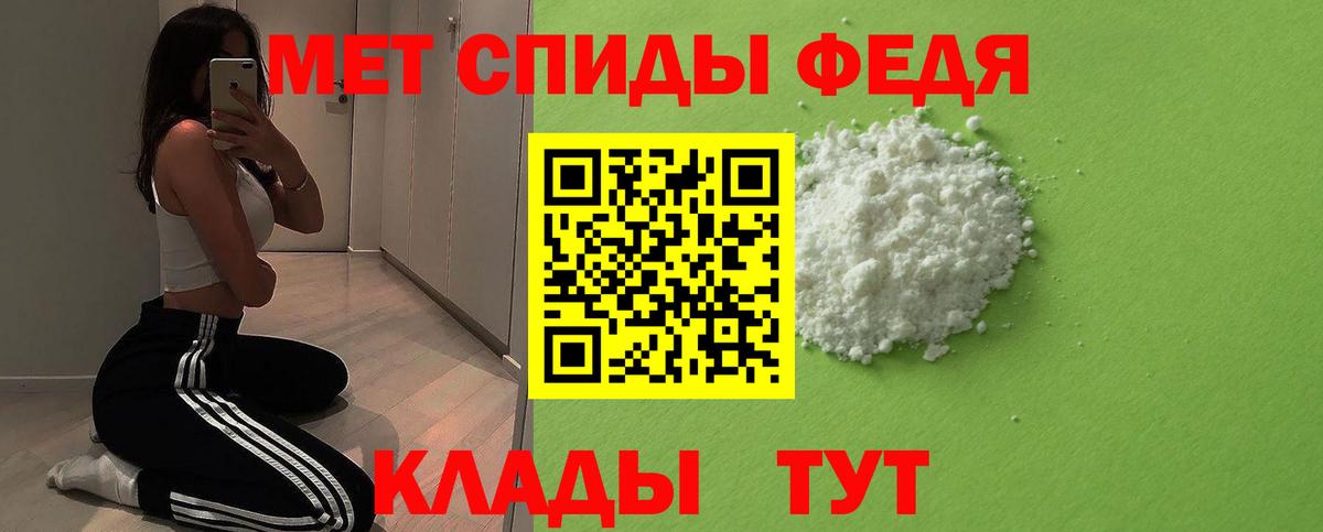 Лабытнанги  Метамфетамин Methamphetamine  Вход с VPN 