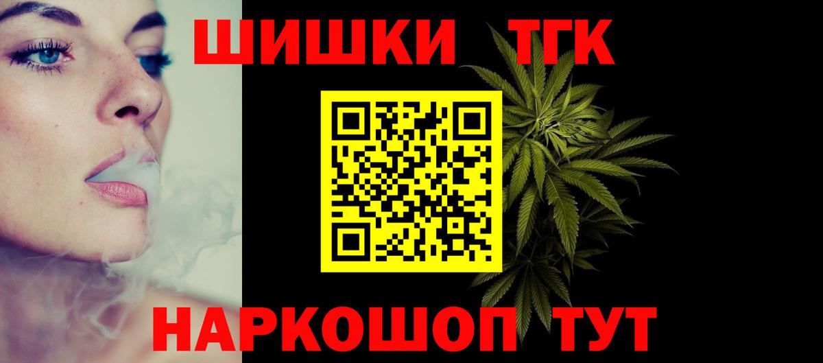 Шишки марихуана индика  Вход с VPN  Марихуана MAZAR  Шишки марихуана гибрид  Лабытнанги 